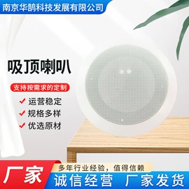 公共广播系统;其他IP设备;其他无线微波