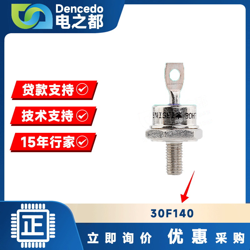 30F140 MODULE 螺旋二极管 原装全新