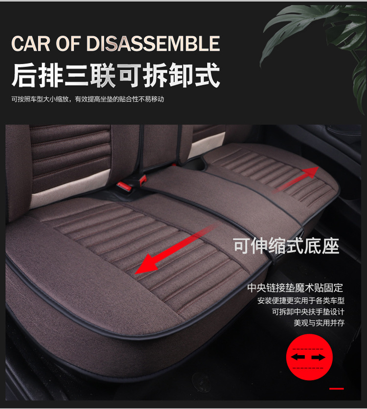 19 new five-seat fully enclosed Breathable linen car seat cover buckwheat Shell filling four seasons Universal Health cushion