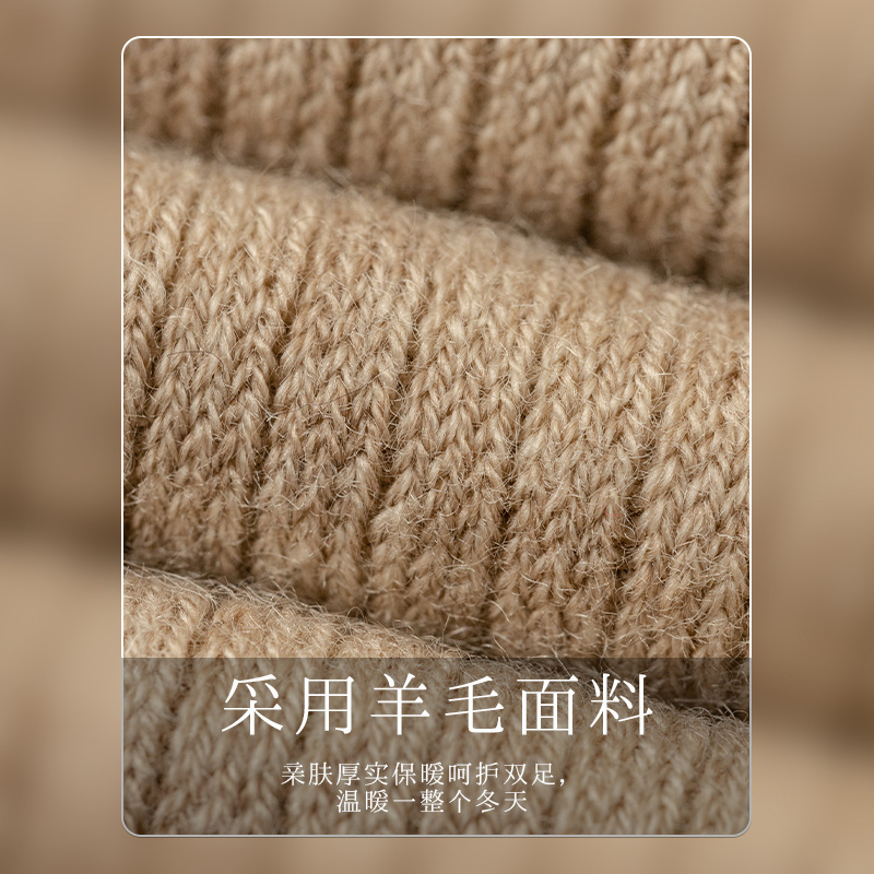 靴下の女性の春の保温のウールの靴下の双針の微圧は足を締めません。|undefined