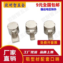 &radic;�����B�Ӽ� �����B�Ӽ� ���I�W���X�Ͳ���� 2020/3030/4040/45