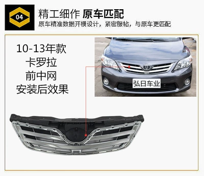 Zhongwang 11 12 13 Corolla Front