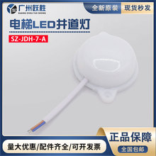 ��ݾ�������LED��ݔ��늉�220V����7W�I������Դ���^������