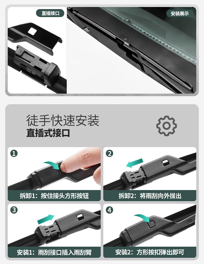 Suitable for Audi A6L Wipers, Models 12-18, Original Factory-Made A6-Specific Boneless Wipers