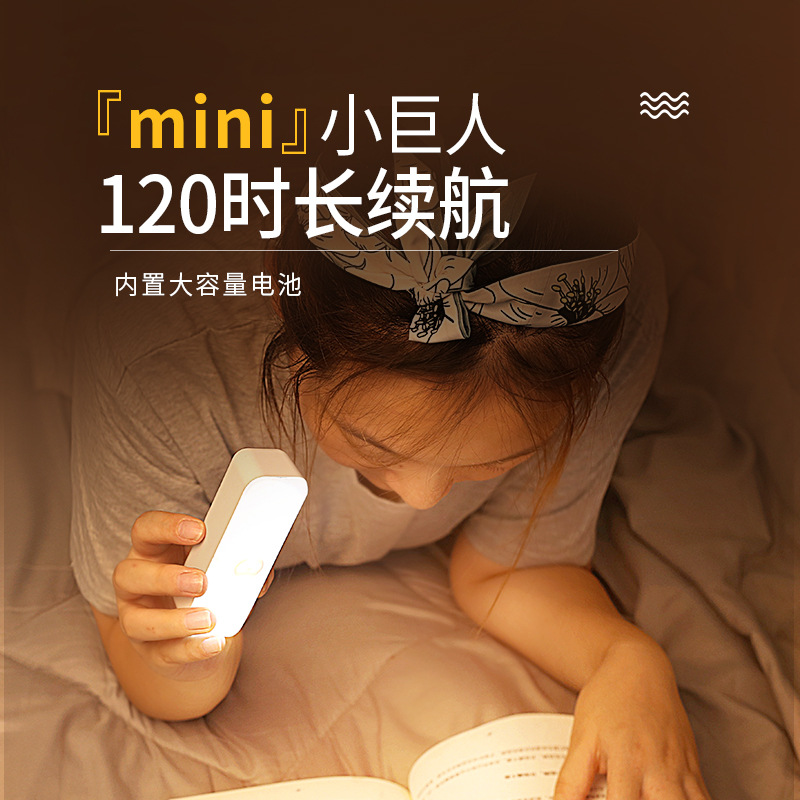 Bedside Mini Night Light, Creative LED Charging Magnetic Absorbing Study Reading Lamp, Wholesale