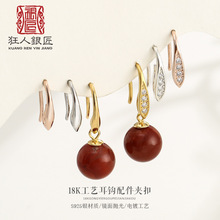 S925�yƽ���۶��h���18K���f�������۶��h���е���diy���ɒ��