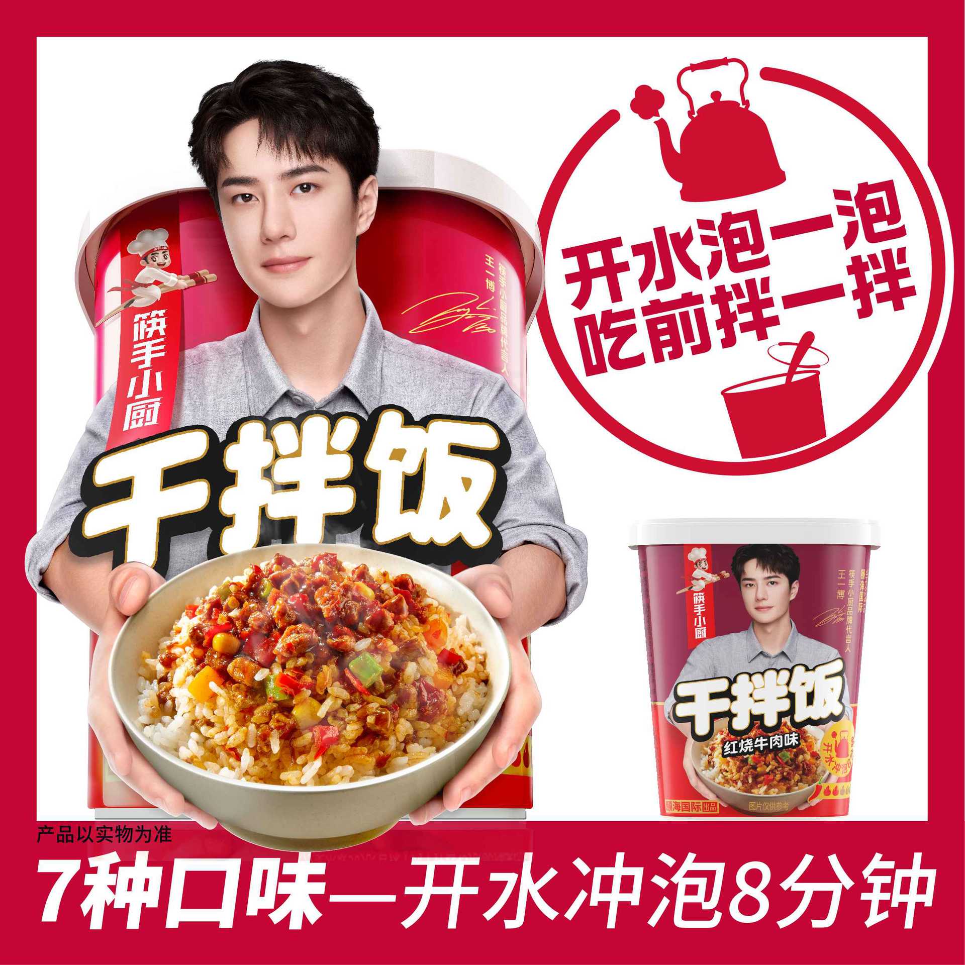 Sea fishing Kitchen Brew Steamed Rice Fast food Lazy man precooked and ready to be eaten Fast food convenient Lunch Rice soup Bibimbap