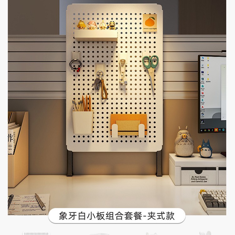 액세서리 - 흰색 데스크탑 클립온 [길이 20 높이 40]