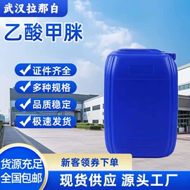 合成香料;分析试剂;其他生物化工