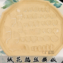 �������zģ�������q��ģ�߻����ֹ��Ʒ�������c�������~�z