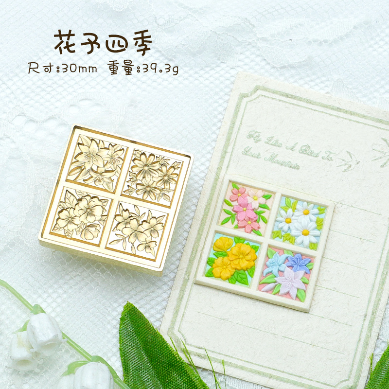 Serie de plantas de color europeo sello de pintura de fuego flor especial-en forma de alivio cubierta de pintura de fuego DIY cuenta de mano decoración de embalaje de regalo