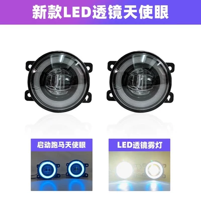 Gündüz işıqları – lights daytime running lights - ice-blue-angel-eye-lens-fog-lamp-start-racing