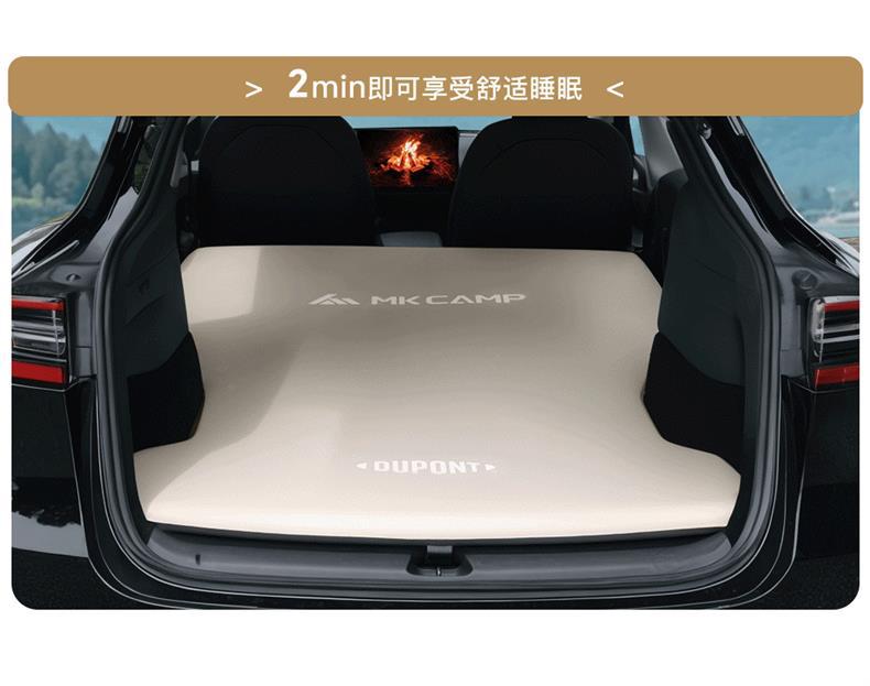 Dupont Mkcamp Tesla Modely Mattress Special Self-Inflating Sponge Car Mattress Car Rear Seat Sleeping Pad