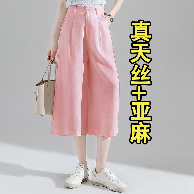 High-End Tencel Linen Cropped Pants for Women, Summer Thin Plus-Size High-Waisted Loose Ice Silk Cotton Linen Wide-Leg Pants for Women