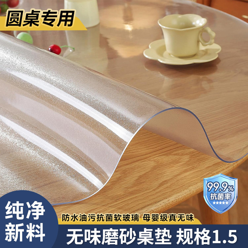Cojín de mesa de vidrio blando redondo PVC transparente impermeable a prueba de agua a prueba de aceite a prueba de quemaduras cojín de mesa de té sin lavabo cojín de mesa de estudiantes