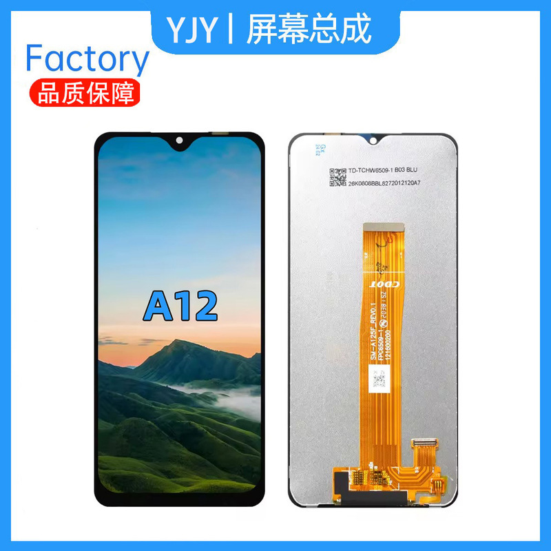Manufacturers for Samsung A10/A12/A04S mobile phone screen ORG screen assembly 7 display 5 assembly original