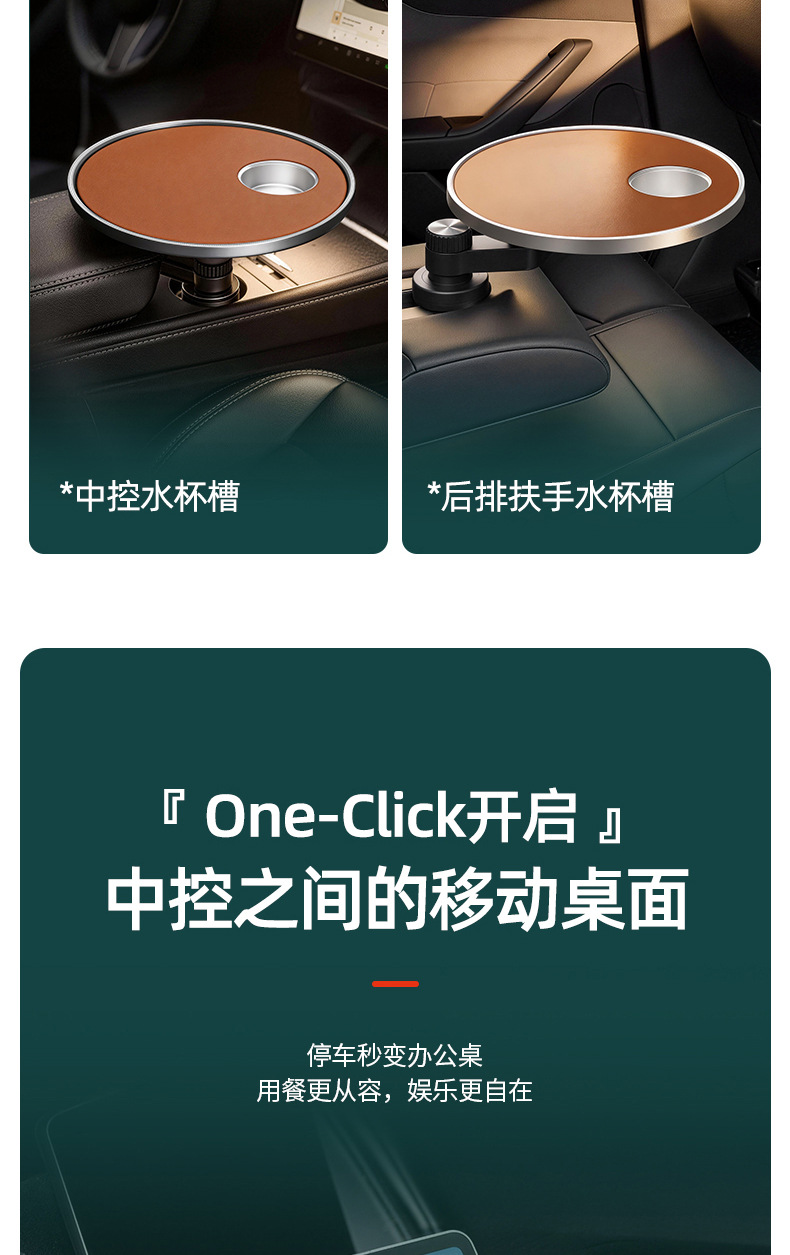 Car-Mounted Floating Small Table, Car Interior Front Seat Small Table Board, Car Dining Table, Driver's Seat Gadget, Passenger Seat Tray