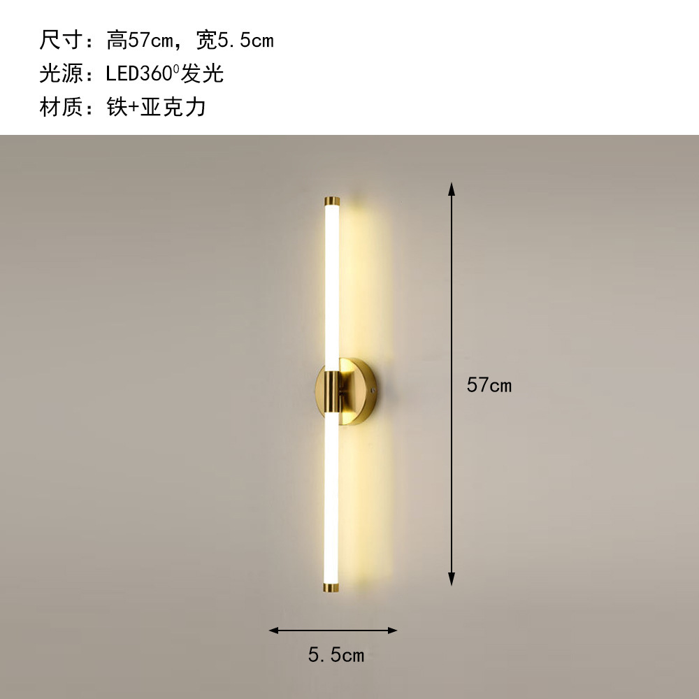 Lámpara de pared minimalista moderna, lámpara de pared de tubo acríltico, sala de estar, dormitorio, pasillo, cama de hotel, lámpara larga, luz de 360 grados