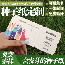 �N�Ӽ���Ƭ���ƿɰlѿ���ո��x������Ƭ���ȯ���ջ�YՈ����Ո��