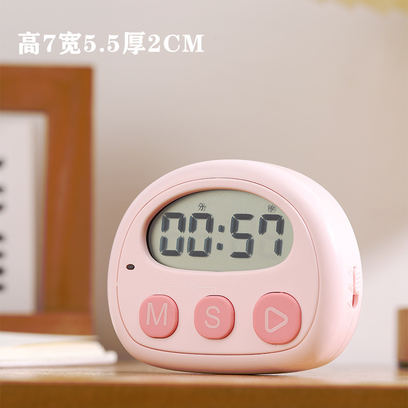 计时器自律提醒儿童学生做题时间管理厨房烤箱烘焙磁吸电子定时器|undefined