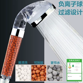 花洒软管;下水;手持花洒