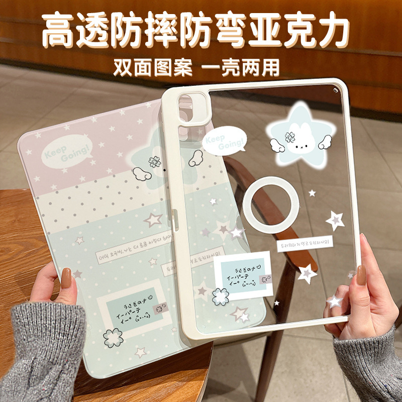 Cross-Border Ninth-Generation Tablet Protective Case, Artistic Magnetic Detachable iPad Cover with Pen Slot, Air8 Protective Case Cross-Border Ninth-Generation Tablet Protective Case, Artistic Magnetic Detachable iPad Cover with Pen Slot, Air8 Protective Case