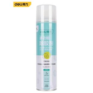 Deli Glue Remover Cleaning and Glue Removal Artifact Household Universal Car Non-harming Paint Glass Double-sided Strong Tile Degumming