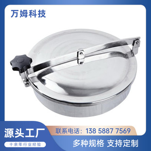 �S��ֱ������304���_�˿׹��w��������˿��l�������P��˿�