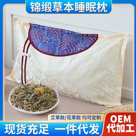 保健器具配件;艾灸/艾草/艾条/艾制品;经络保健器材
