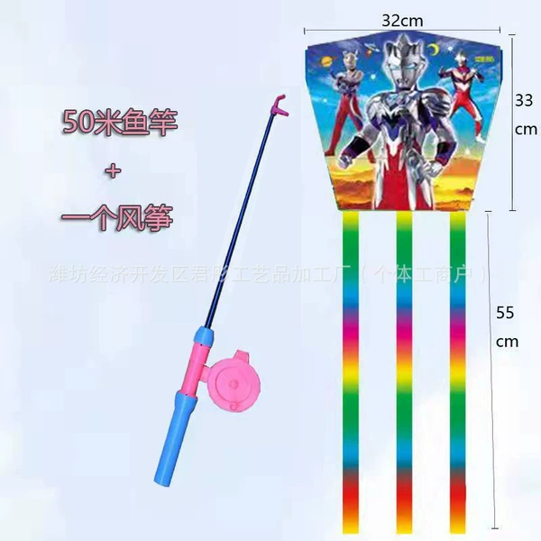Square piece three Oman +80 telescopic pole