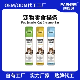 猫猫湿粮;猫猫零食;狗狗罐头零食