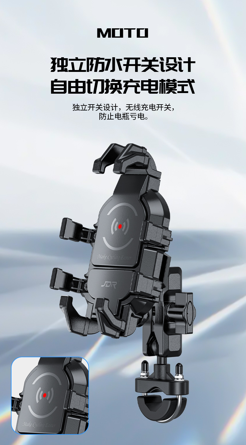 Motorcycle electric car wireless charging mobile phone bracket shockproof spring wind GSX250 navigation mobile phone holder riding equipment