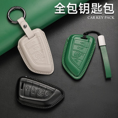 BMW Car Key Case Suitable for 5 Series 3 Series 7 Series X1 X2 X3 X4 X5 X6 Blade 530 High-end i3 Men's and Women's Shell Clip