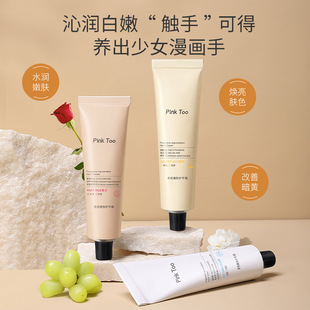 �羳���NPinkTooƤ��������o��˪��������ѱ�y�b�o��˪���ֶY