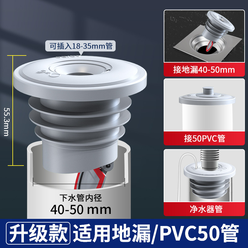 下水管防臭シールリング臭防止神器洗濯機下水道口栓キッチン排水管シリコン栓|undefined