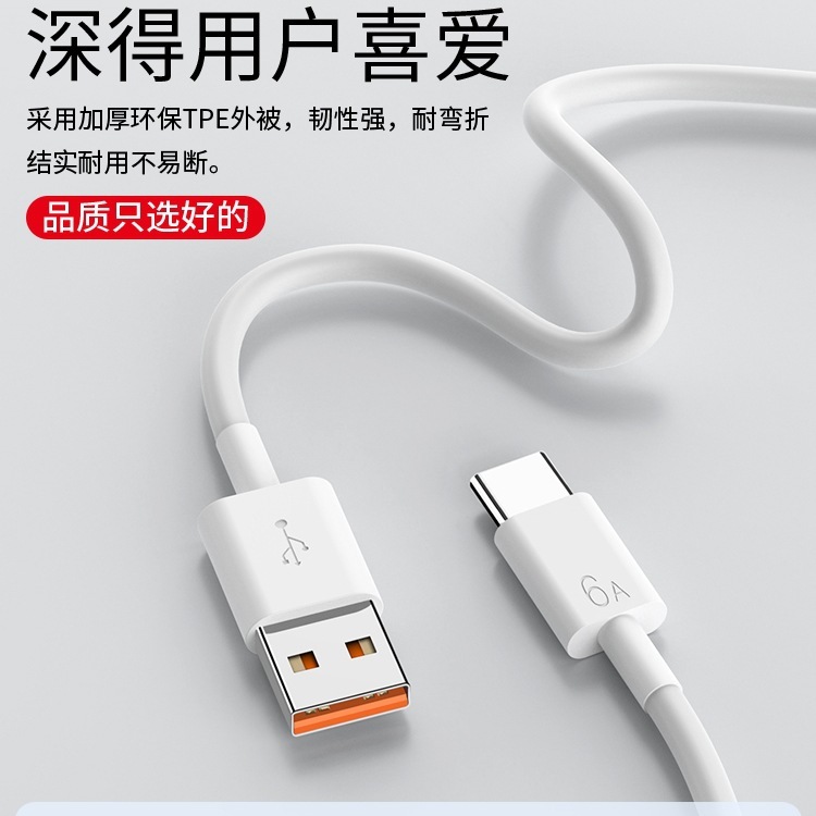 120W スーパーフラッシュ充電 Huawei 社の充電器 66W 携帯電話急速充電ヘッド mate60/40pro/p30/nova に適しています|undefined