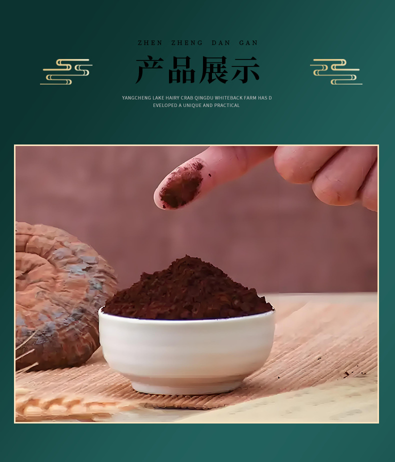 Reishi Mushroom Spore Powder Broken Wall Ling Zhi Bao Zi Fen 250g key features