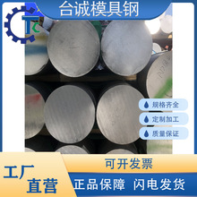 �V�Ͻ�ZK61M  AZ31B AZ91D AZ40M AZ61�V���V��7075 6061�X���X��