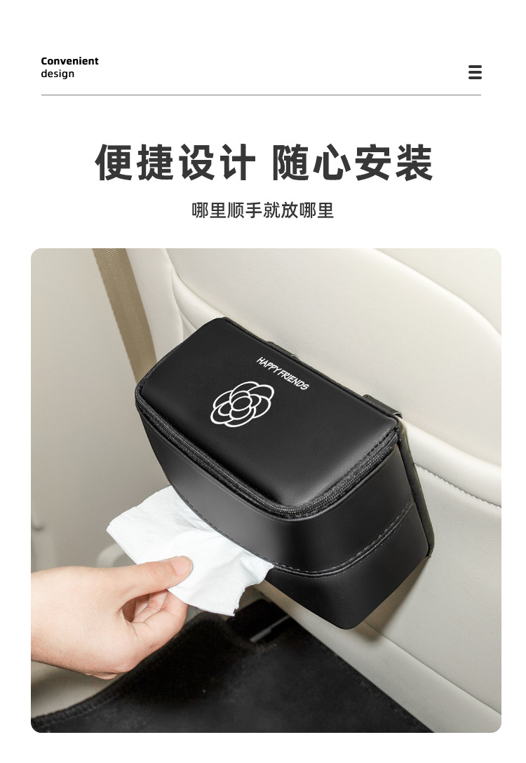 Creative Car Tissue Box INS Camellia Simple Leather Car Interior