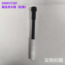 �t���ϲ���ȼ�����S00037581�ϲ���ȼ��l�әCLNG�߉��c�𾀸׾�