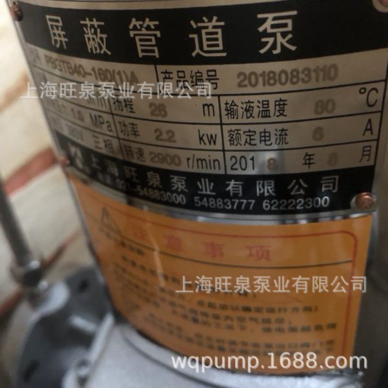 �Ϻ���ȪPBGϵ�йܵ����αá����ιܵ��á�������ʽ�ܵ���