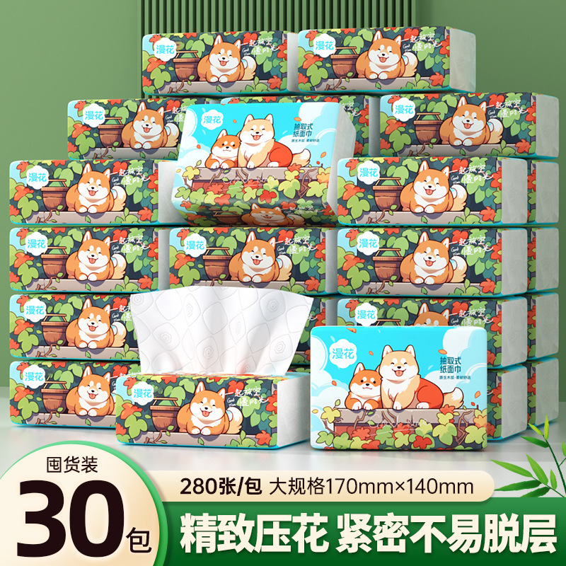 Manhua Tissue Paper 280 Sheets*30 Packs 5-Layer Thickened Napkins for Home Use with Four-Sided Embossing, Economical Pack, Paper Towels for Wholesale Manhua Tissue Paper 280 Sheets*30 Packs 5-Layer Thickened Napkins for Home Use with Four-Sided Embossing, Economical Pack, Paper Towels for Wholesale