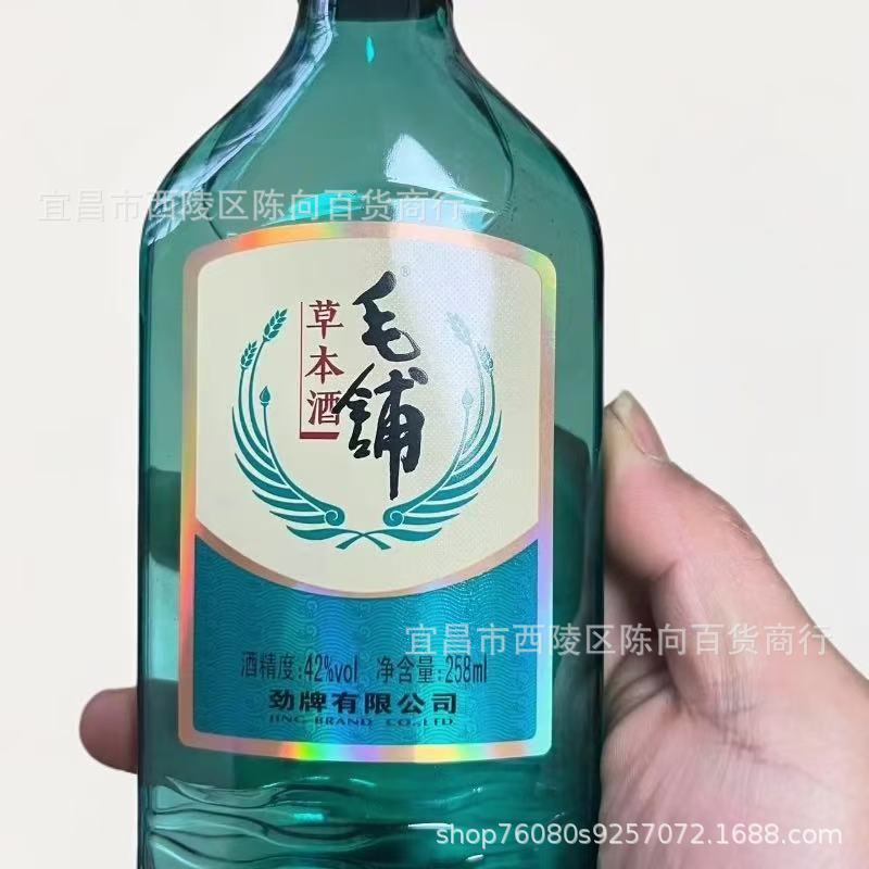 【劲牌新品】劲酒毛铺草本酒258ml绿荞42度 5年陈酿送礼自饮正品