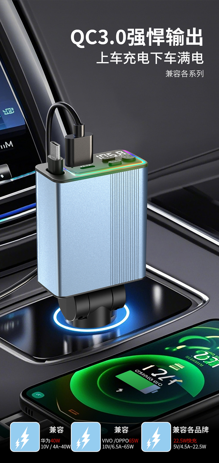 Car Bluetooth Charger PD30W Car Super Fast Charge Cigarette Light Retractable Wire Conversion Plug Flash Charge