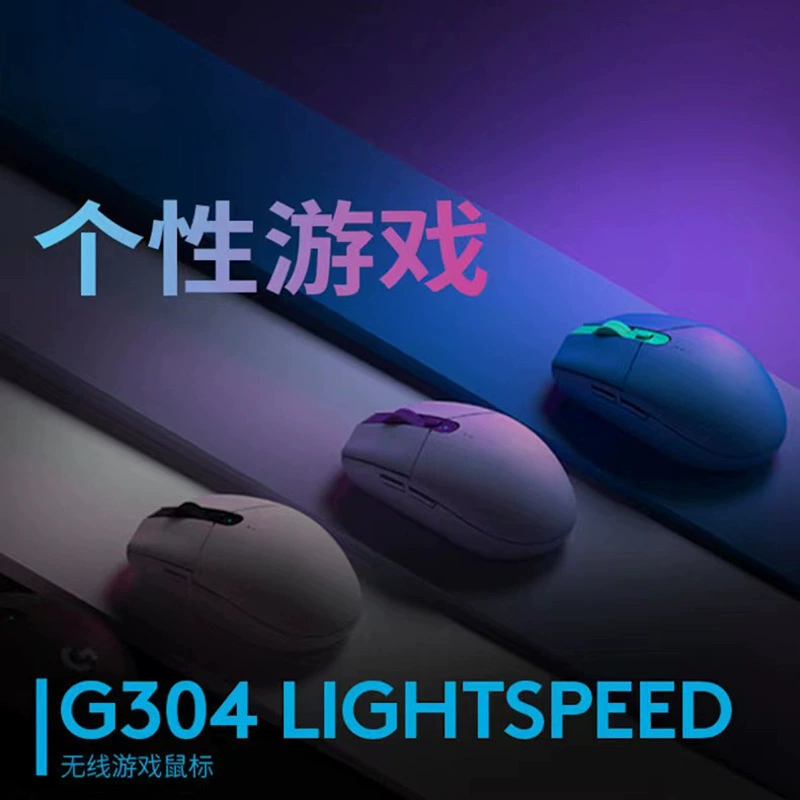 Игровая беспроводная мышь, ноутбук, (торговля через границу), G304, 4G