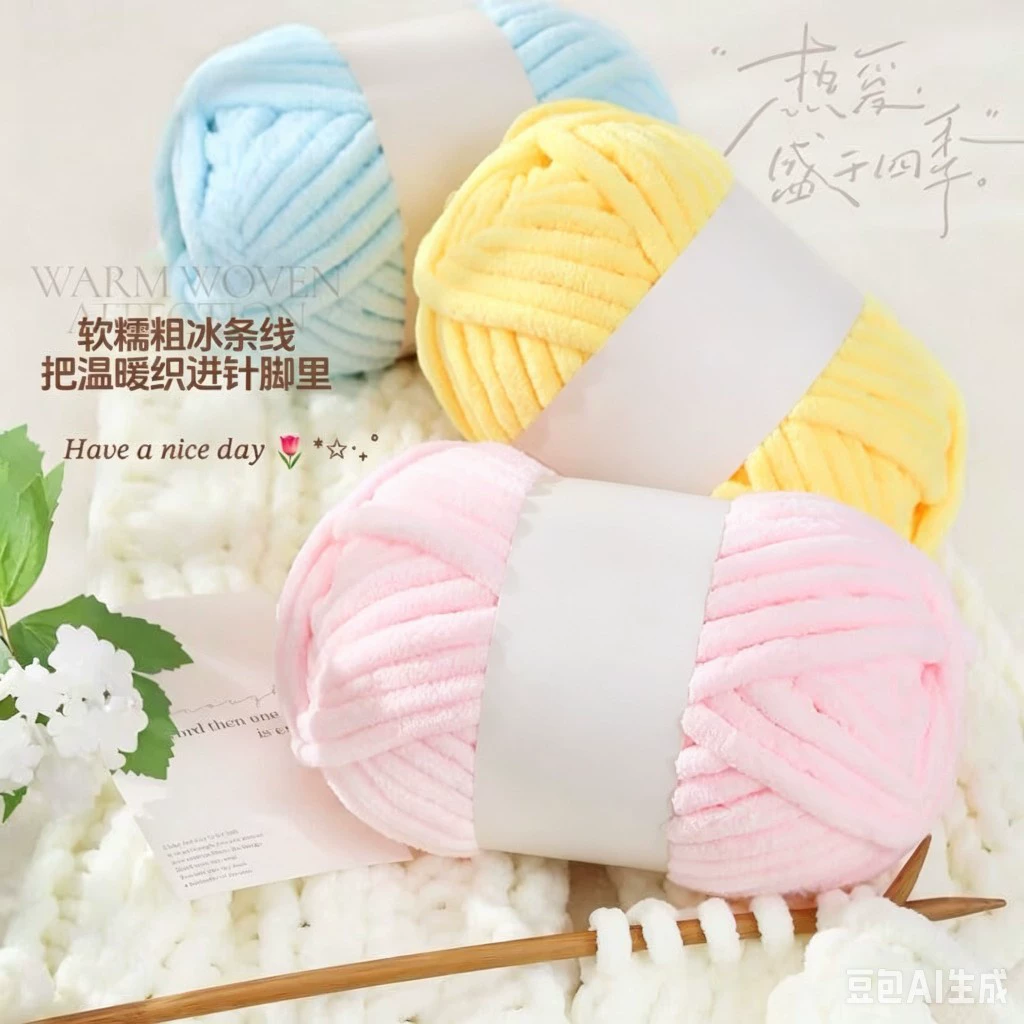 (), пряжа шарик для рукоделия, DIY, 250 г, вязать своими руками