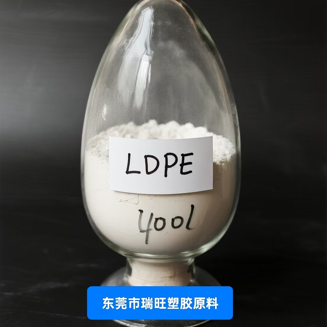 热熔胶粉LDPE粉 高粘附性 低密度聚乙烯粉  密封胶粉