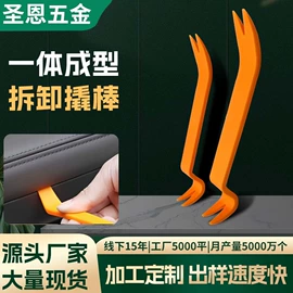 绕线器;其他整理用具;撬棍、起钉器