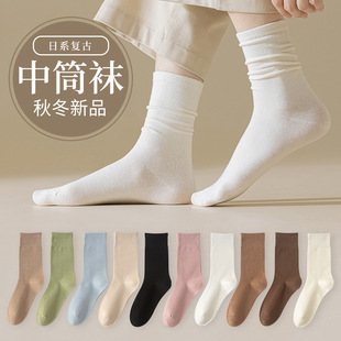 Socks Women's Mid-Calf Ins Trendy Versatile Confinement Socks Pure Color Autumn and Winter Retro Style Pile Socks White Socks Long Socks