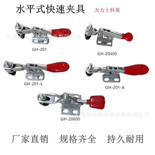Quick Fixture 20300 Quick Elbow Clamp Quick Chuck Welding Compression 20400 20800 22100